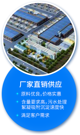 聚合硫酸鐵價(jià)格